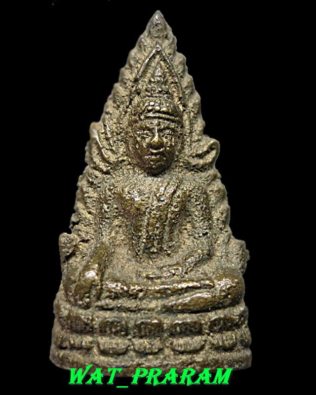 พระพุทธชินราชอินโดจีน พิมพ์ต้อบัวขีด ปี2485 (ไม่ตอกโค๊ต) วัดสุทัศน์ ติดที่ 2 งานใหญ่ของสมาคมฯ 