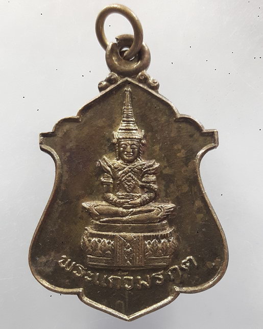 " เหรียญพระแก้วมรกต หลังเสาหลักเมือง นนทบุรี สมโภชกรุงรัตนโกสินทร์ 200ปี วัดชลอ อ.บางกรวย จ.นนทบุรี