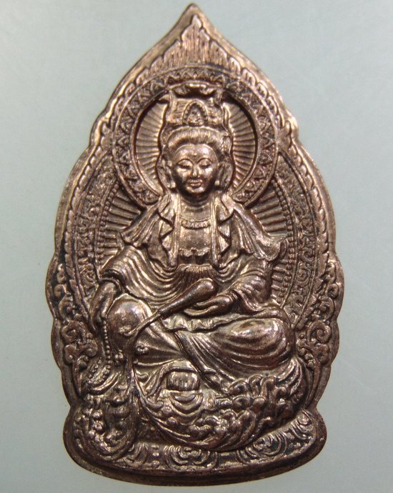 เหรียญเจ้าแม่กวนอิม