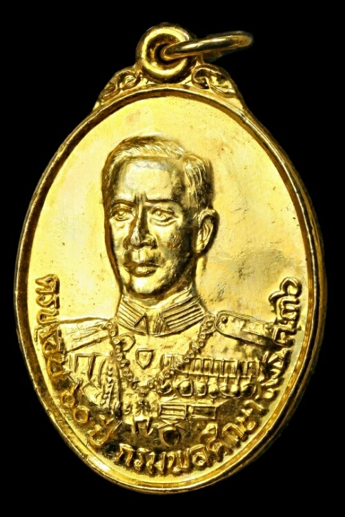 เหรียญกรมหลวงชุมพรฯ ครบรอบ๖๐ ปี กรมพลศึกษา