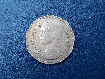 เหรียญ 5 บาท ร.9 ปี 2525 ครุฑพ่าห์