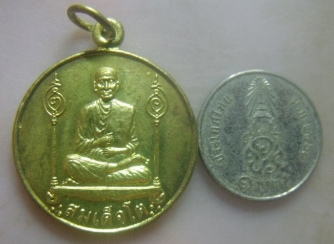 **วัดใจ**เหรียญสมเด็จพุฒาจารย์โต หลังพระนารายณ์ทรงครุฑ วัดระฆังโฆสิตาราม**สวยๆ 