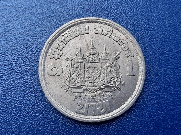 เหรียญ 1 บาท ร.9 เสด็จนิวัติพระนคร ปี 2504 มีรอยจาร สวยๆ