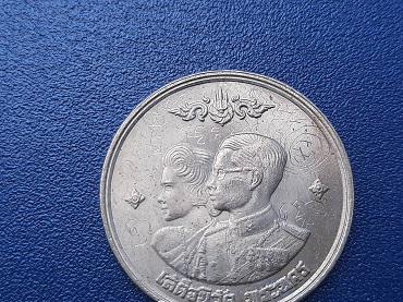 เหรียญ 1 บาท ร.9 เสด็จนิวัติพระนคร ปี 2504 มีรอยจาร สวยๆ