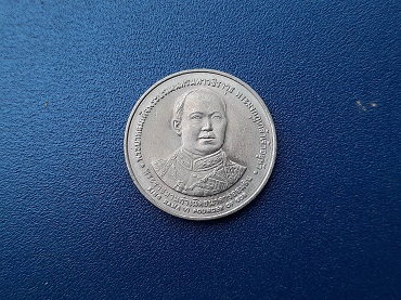 เหรียญ ร.6 ที่ระลึก กำเนิด ธนาคารออมสิน ปี 2540 สวยๆ