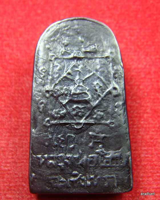 หลวงพ่อโสธร ปี 2509 เนื้อเมฆพัตร พิมพ์เล็บมือ