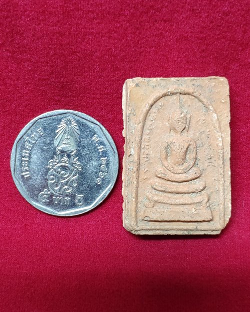 พระสมเด็จเจริญลาภ-เจริญสุข หลวงปู่คำพันธ์ วัดธาตุมหาชัย จ.นครพนม ปี35