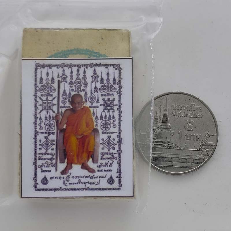 พระผงโต๊ะหมู่ รุ่นแรก หลวงปู่นาม วัดน้อยชมภู่ ปี2555 จ.สุพรรณบุรี