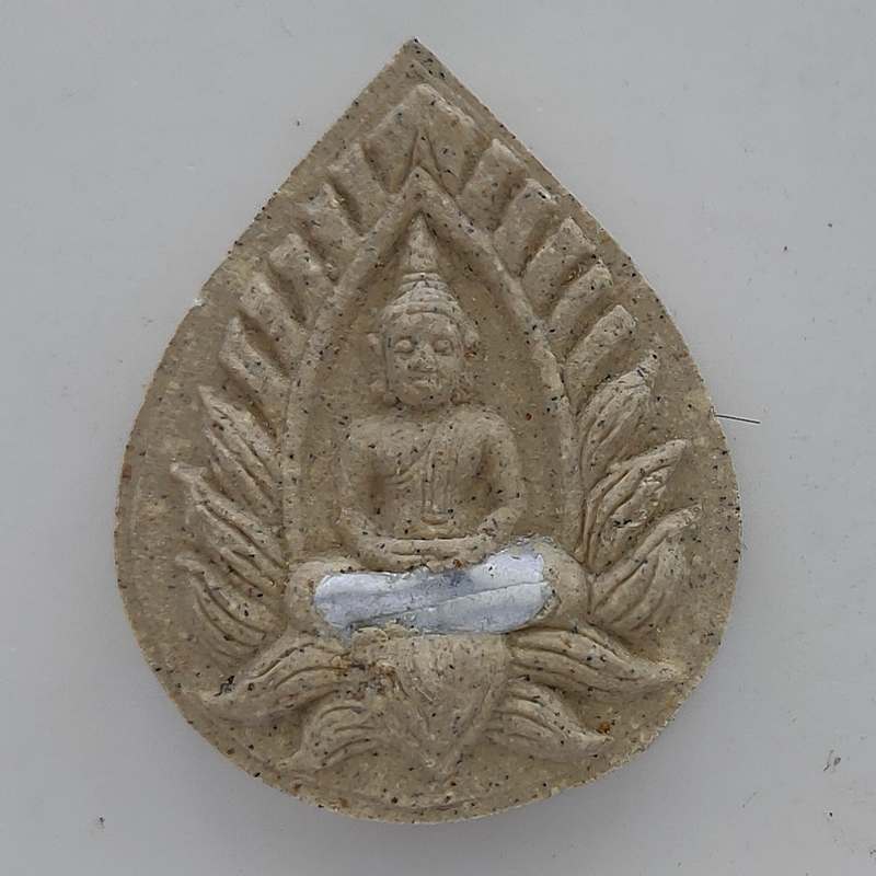 พระผงปทุมมาศฝังกะตรุดเงิน หลวงปู่นาม วัดน้อยชมภู่ จ.สุพรรณบุรี 2554 พิธีเดียวกับ เหรียญสมปรารถนา