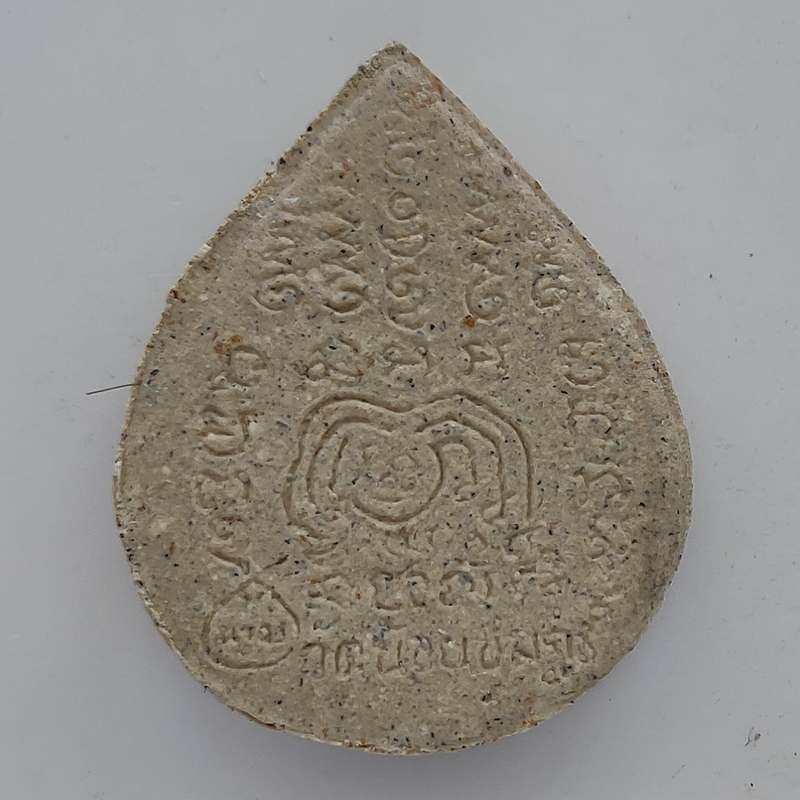 พระผงปทุมมาศฝังกะตรุดเงิน หลวงปู่นาม วัดน้อยชมภู่ จ.สุพรรณบุรี 2554 พิธีเดียวกับ เหรียญสมปรารถนา