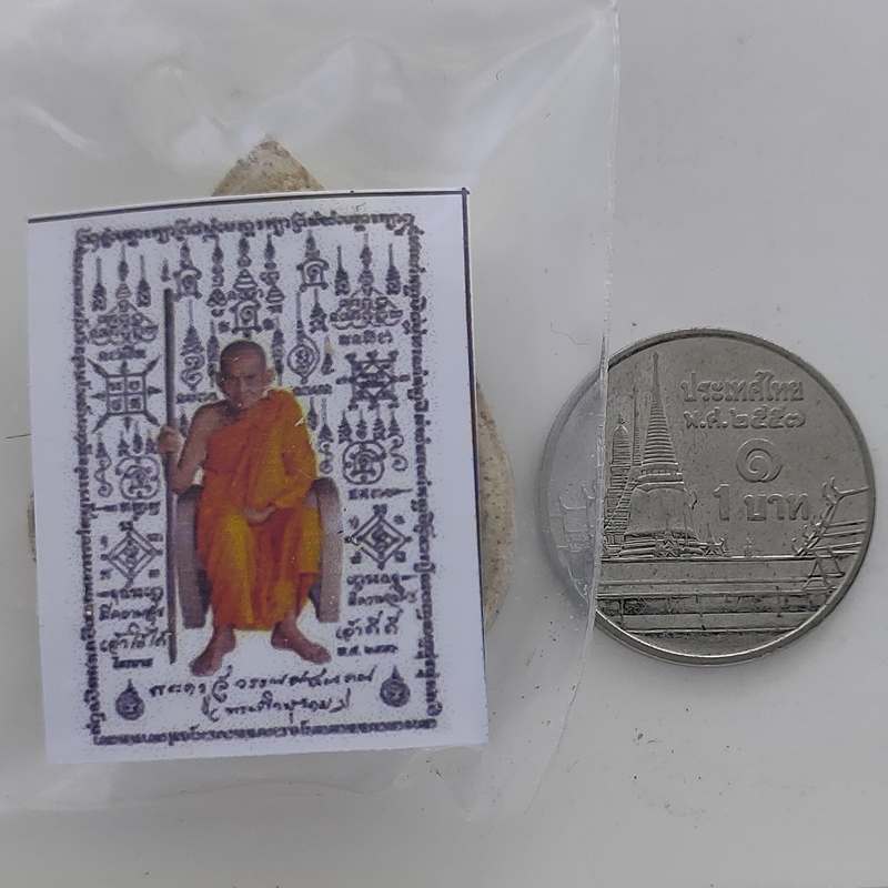 พระผงปทุมมาศฝังกะตรุดเงิน หลวงปู่นาม วัดน้อยชมภู่ จ.สุพรรณบุรี 2554 พิธีเดียวกับ เหรียญสมปรารถนา