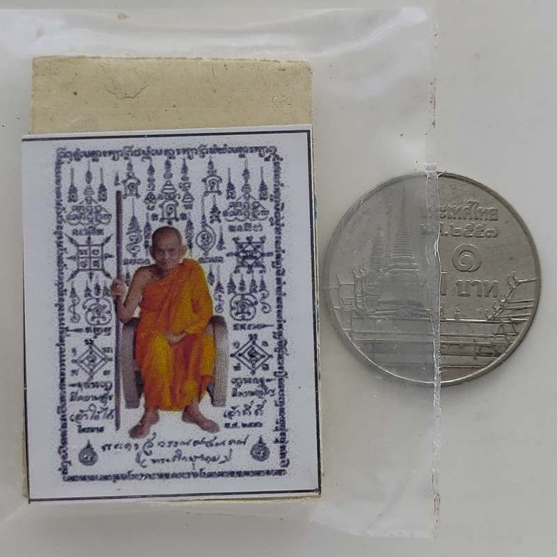 พระผงโต๊ะหมู่ รุ่นแรก หลวงปู่นาม วัดน้อยชมภู่ ปี2555 จ.สุพรรณบุรี