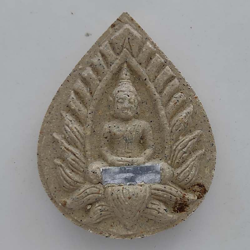 พระผงปทุมมาศฝังกะตรุดเงิน หลวงปู่นาม วัดน้อยชมภู่ จ.สุพรรณบุรี 2554 พิธีเดียวกับเหรียญสมปรารถนา