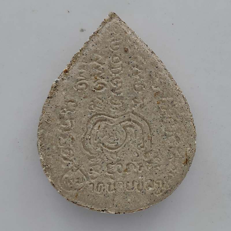 พระผงปทุมมาศฝังกะตรุดเงิน หลวงปู่นาม วัดน้อยชมภู่ จ.สุพรรณบุรี 2554 พิธีเดียวกับเหรียญสมปรารถนา