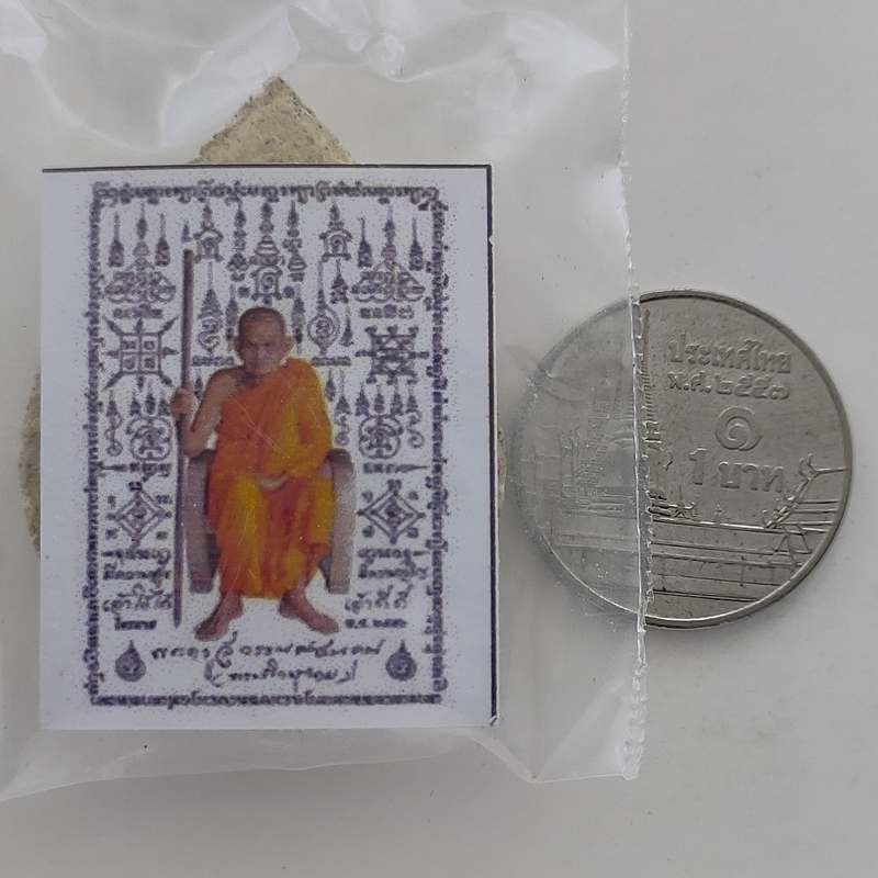 พระผงปทุมมาศฝังกะตรุดเงิน หลวงปู่นาม วัดน้อยชมภู่ จ.สุพรรณบุรี 2554 พิธีเดียวกับเหรียญสมปรารถนา