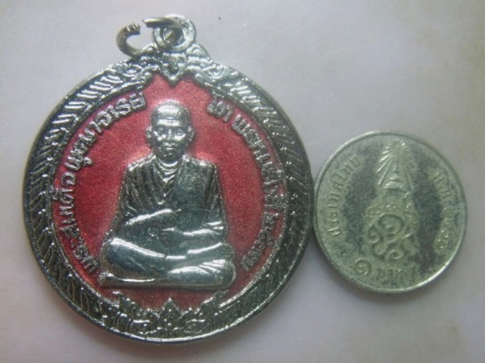 **วัดใจ**เหรียญสมเด็จพุฒาจารย์ โต พรหมรังสี วัดระฆัง รุ่น ๑๐๘ มหาเศรษฐี พิธีเสาร์๕**กะไหล่เงินลงยา