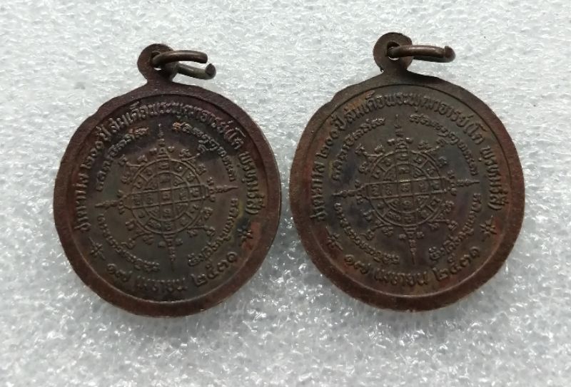 เหรียญสมเด็จโตชาตะกาล200ปีปี31สวยๆ2เหรียญครับ