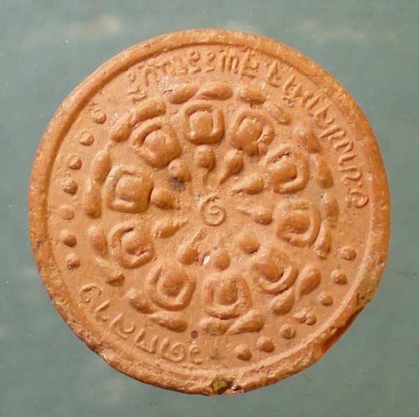 งบน้ำอ้อย ปี35 พระครูภาวนาภิมณฑ์ วัดกลาง บางปลาม้า