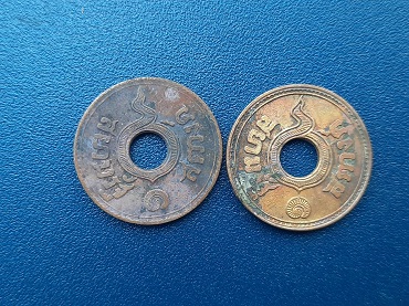 เหรียญ 1 สตางค์รู ปี 127,2467 ปีหายาก ยังสวย