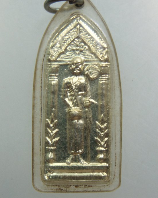 เหรียญครูบาศรีวิชัย เนื้ออลูมิเนียม วัดพระธาตุดอยสุเทพ พศ.2516 ลป.โต๊ะปลุกเสก
