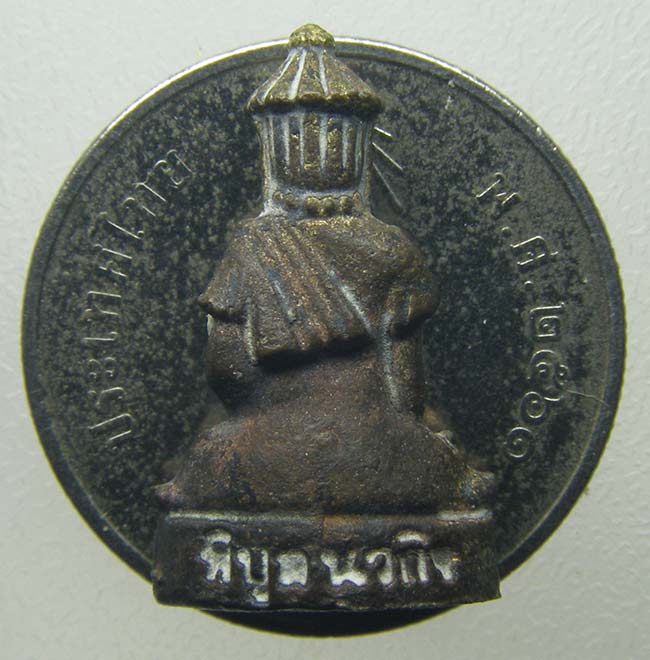 อุปคุต หลวงปู่คำบุ วัดกุดชมภู อุบลฯ 