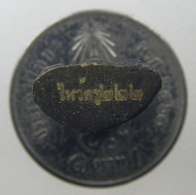 อุปคุต หลวงปู่คำบุ วัดกุดชมภู อุบลฯ 