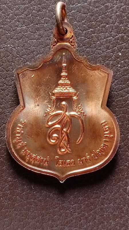 พระนเรศวร เราสู้ เคาะเดียว