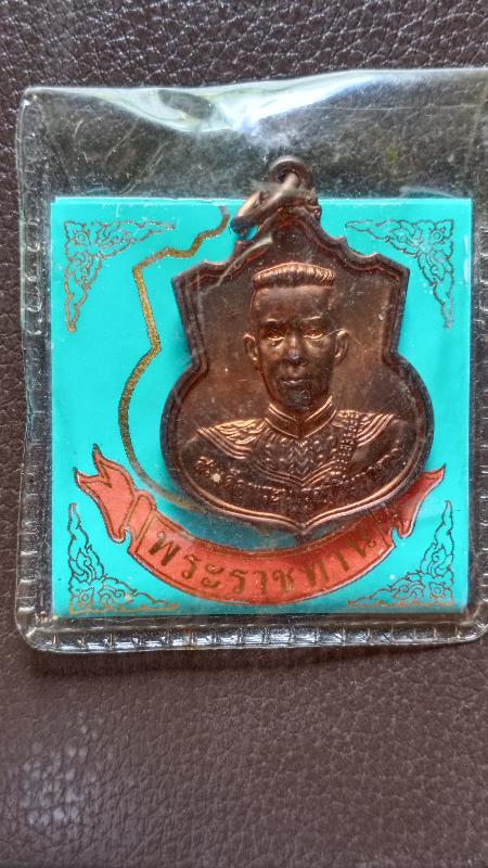 พระนเรศวร เราสู้ เคาะเดียว