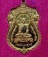 เหรียญรุ่นรวยมหาเศรษฐี 94 หลวงพ่อรวย วัดตะโก ปี58 ตอกโค๊ตที่หูเหรียญ เนื้อกะหลั่ยทอง..เคาะเดียวแดง..