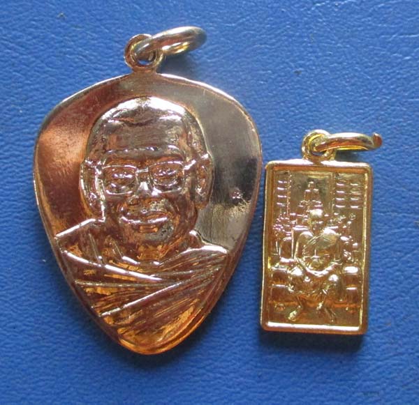 เหรียญย้อนยุค หลวงพ่อฤาษีลิงดำ วัดท่าซุง จ.อุทัยธานี 2 เหรียญ ชุดที่5