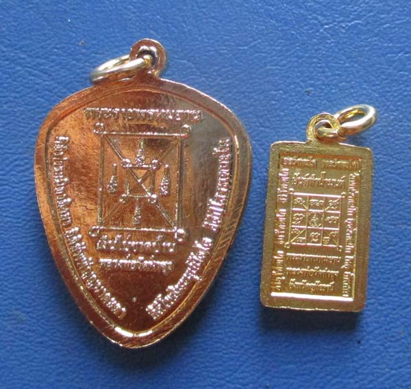 เหรียญย้อนยุค หลวงพ่อฤาษีลิงดำ วัดท่าซุง จ.อุทัยธานี 2 เหรียญ ชุดที่5