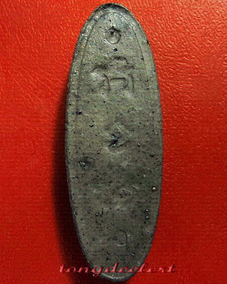 พระลีลา 25 พุทธศตวรรษ เนื้อแร่ หายาก สวยมากค่ะ