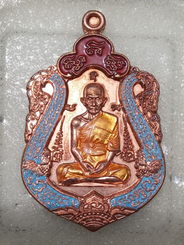 รวยทันใจ ปี2558 หลวงพ่อรวย วัดตะโก ทองแดงลงยากรรมการ
