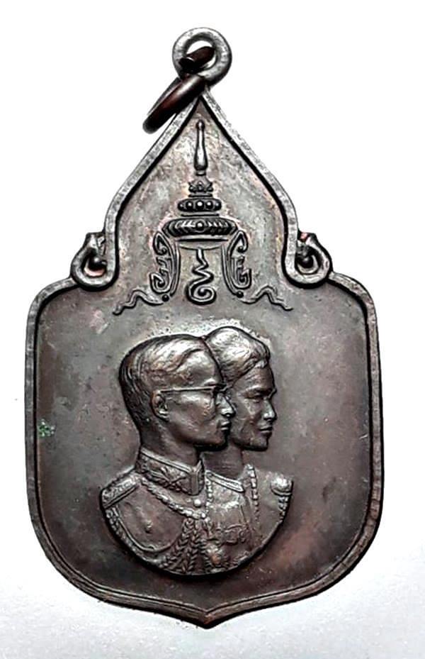 เหรียญพระราชพิธีสมโภชช้างเผือก 3 เชือก ปี 2521 ณ.จังหวัดเพชรบุรี 