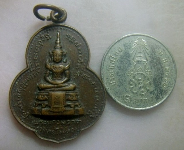 **วัดใจ**เหรียญพระแก้วมรกต วัดกระโจมทอง จ.นนทบุรี ปี ๒๕๒๑**สวยๆ 