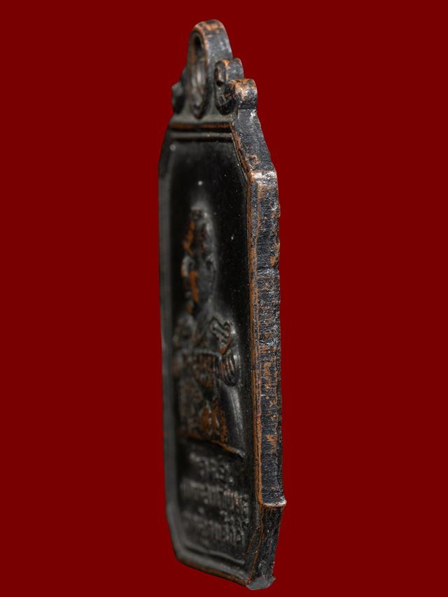 เหรียญกรมหลวงชุมพร แปดเหลี่ยม ปี 2500 หลวงพ่อสงฆ์ปลุกเสก รุ่นแรกออกที่ชุมพร # 4