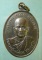 เหรียญรุ่นแรก หลวงปู่แก่ศวัส สนส.เกษตรสุข พะเยา
