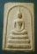 สมเด็จ หลวงปู่คำพันธิ์ วัดธาตุมหาชัย