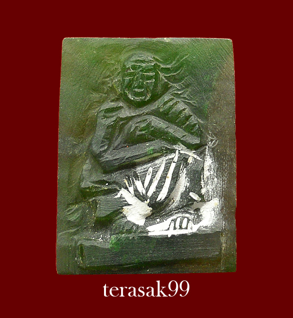 รูปเหมือนพญาหยก หลวงพ่อคูณ วัดบ้านไร่ พ.ศ.2536 ราคาเบาๆ