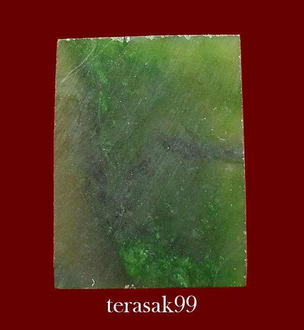 รูปเหมือนพญาหยก หลวงพ่อคูณ วัดบ้านไร่ พ.ศ.2536 ราคาเบาๆ