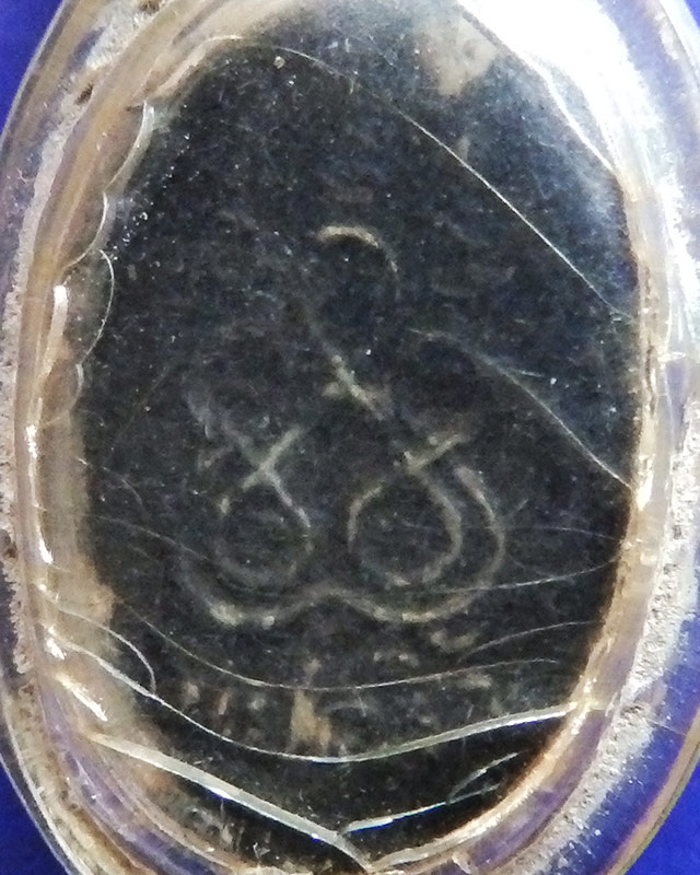 เหรียญเม็ดแตง หลวงพ่อโสธร เนื้อเงิน ปี 2525 เลี่ยมเก่า