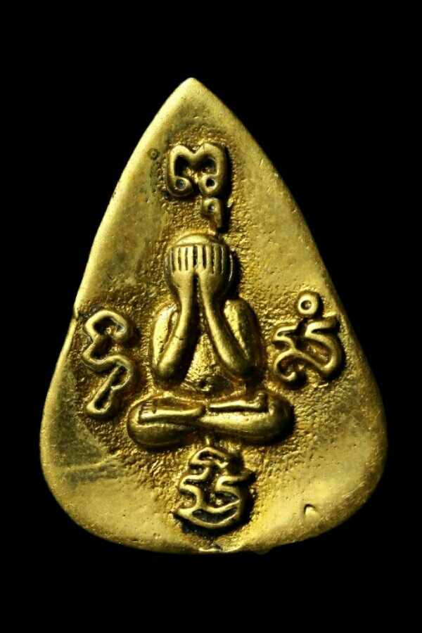 เหรียญหล่อกลีบบัว หลังพระปิดตา