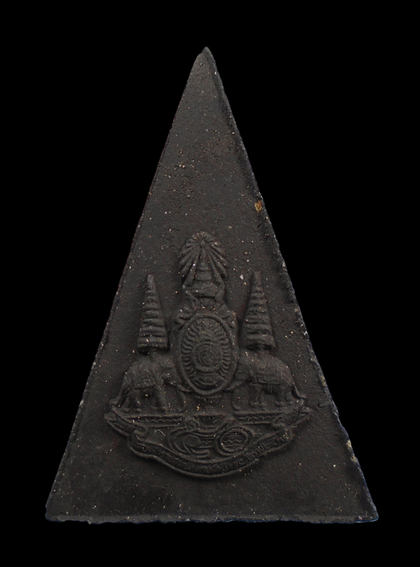 เคาะเดียว...พระกำลังแผ่นดิน ฉลองสิริราชสมบัติ ครบ 50 ปี มวลสารจิตรลดา ฉลองปีกาญจนาภิเษก ปี 2539///15