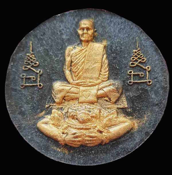 จตุคามรามเทพ-หลวงพ่อเดิม รุ่นมหามงคลเพิ่มพูลทรัพย์ วัดหนองโพ จ.นครสวรรค์ พ.ศ.2550