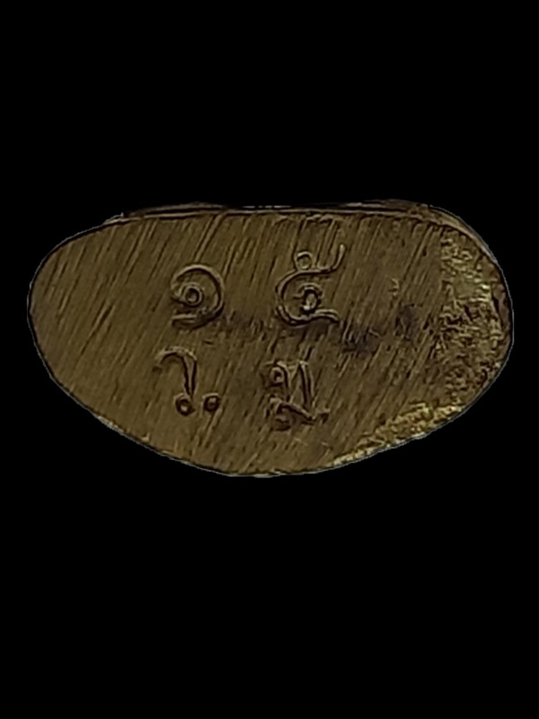 หลวงพ่อเงิน ว.ม.