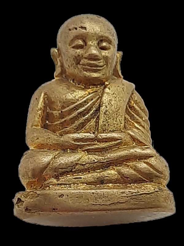 หลวงพ่อเงิน ๔๕