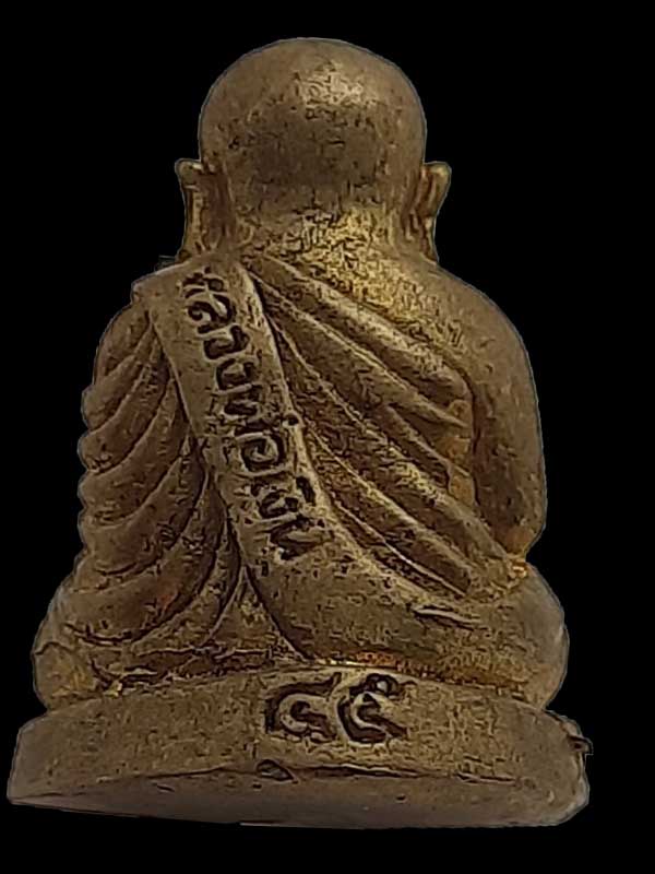 หลวงพ่อเงิน ๔๕