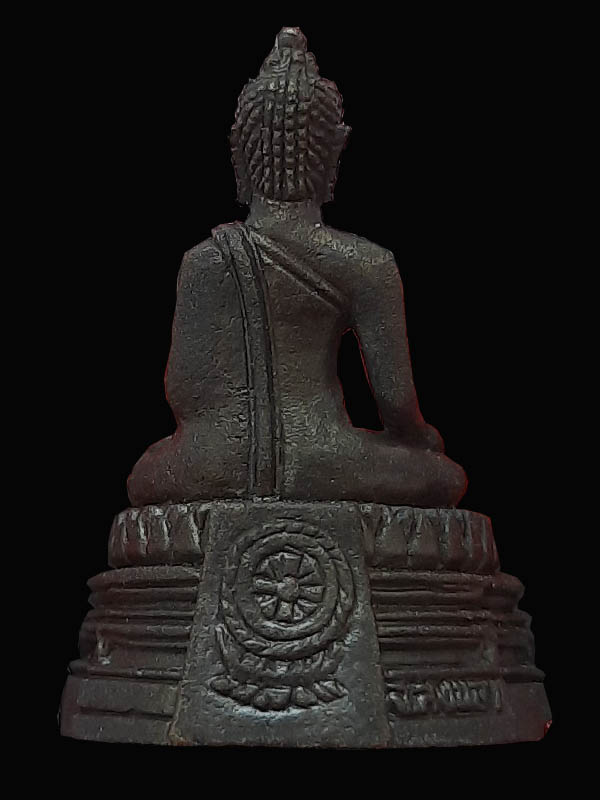 พระกริ่งพุทธมณฑล จ.สงขลา