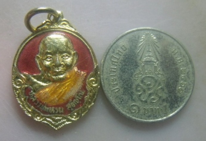 **วัดใจ**เหรียญหลวงปู่แหวน สุจิณโณ รุ่น "ถิ่นกำเนิด" ปี ๒๕๒๐**กะไหล่ทองลงยา สวยๆ