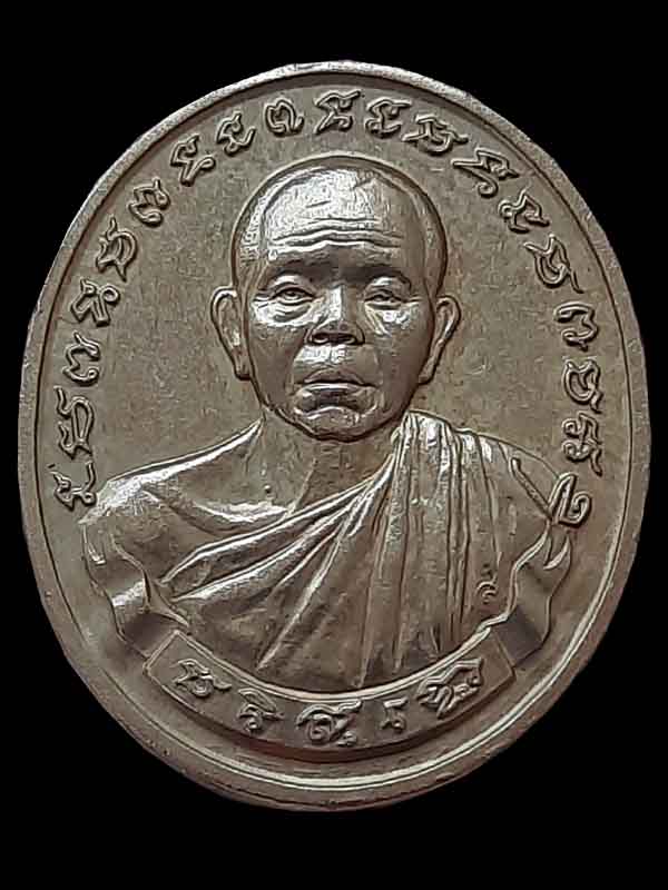  หลวงพ่อคูณ วัดบ้านไร่ รุ่น "ทวีคูณ" ปี 2537 (1)